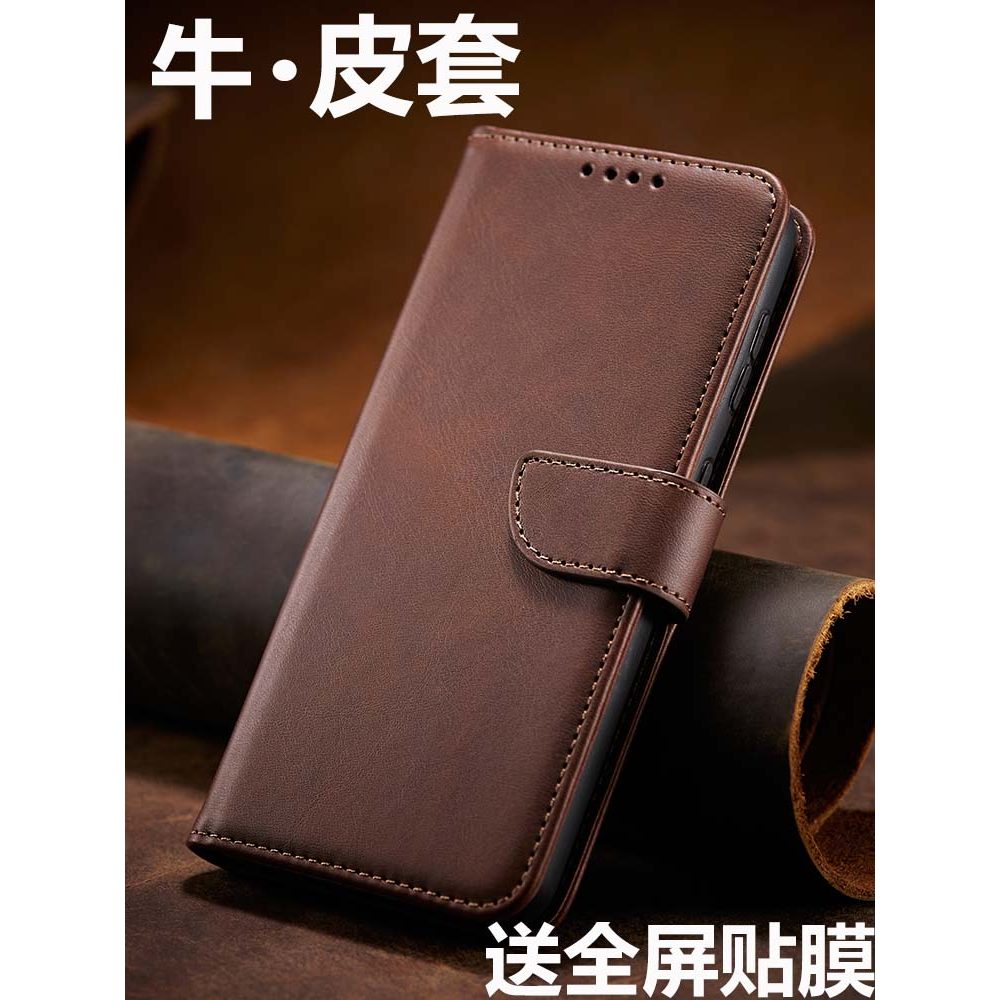 Adequado para Xiaomi poco x7Pro Capa de telefone x7 Novo estilo x6Pro com tudo i