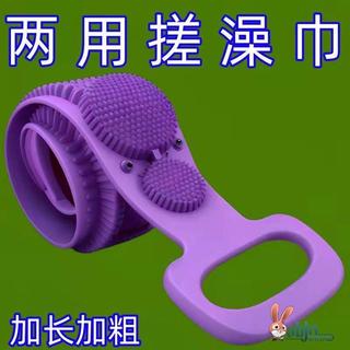 Toalha de banho de Silicone para esfregar as costas, esfregar as costas, ferramenta útil, lavar as costas, esfregar próp