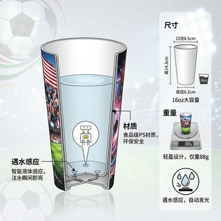 ￼ Exclusivo para vendas internacionais: copo de 16oz em material PS que brilha no escuro com tema da Copa do Mundo, adeq