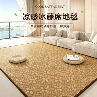 [Novo produto] Tapete de vime Tapete legal Tapete de escalada Tapete de bebê Verão Casa Sala de estar Cabeceira Tatami Q