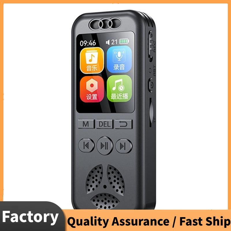 Gravador De Voz Digital MP3 Player HD Redução De Ruído WAV De Áudio Dispositivo De Gravação Portátil De Um Botão