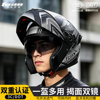 Touran capacete de motocicleta revelador capacete masculino feminino DOT/3C certificação padrão nacional classe A equita