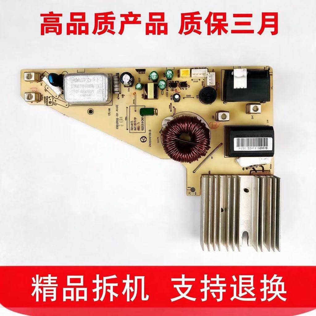 Supor fogão de indução CB2019-Z2-A17C placa-mãe acessórios placa de controle de computador de circuito placa