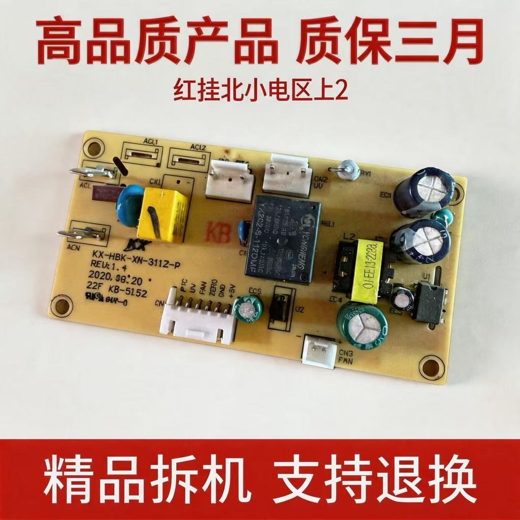 KX-HSK-XN-3112-P Placa de controle da placa-mãe Acessórios da de computador Botões da placa de circuito
