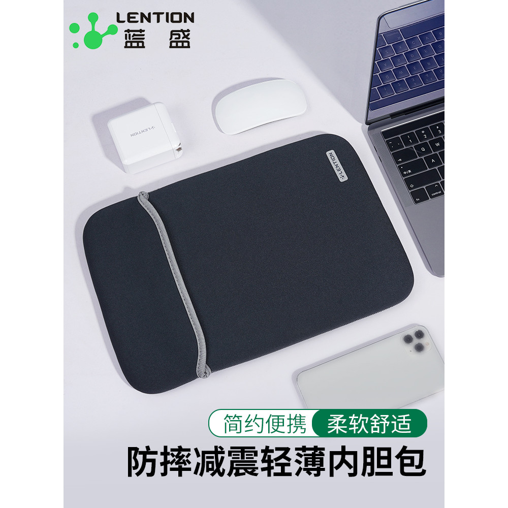 Bolsa forro para notebook Lansheng adequada para Huawei MateBook/Apple Macbook/M