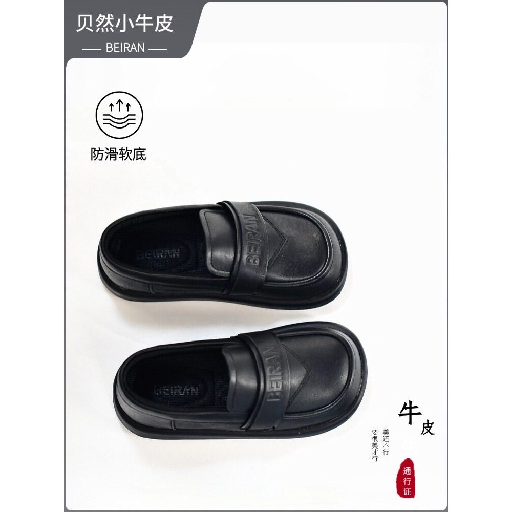 Beran sapatos infantis meninas sapatos de couro genuíno sapatos pretos estudante Campus desempenho sola macia antiderrap