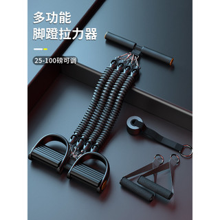 Pedal multifuncional tensor masculino exercício de expansão de peito ombro aberto para trás equipamentos de Fitness em c