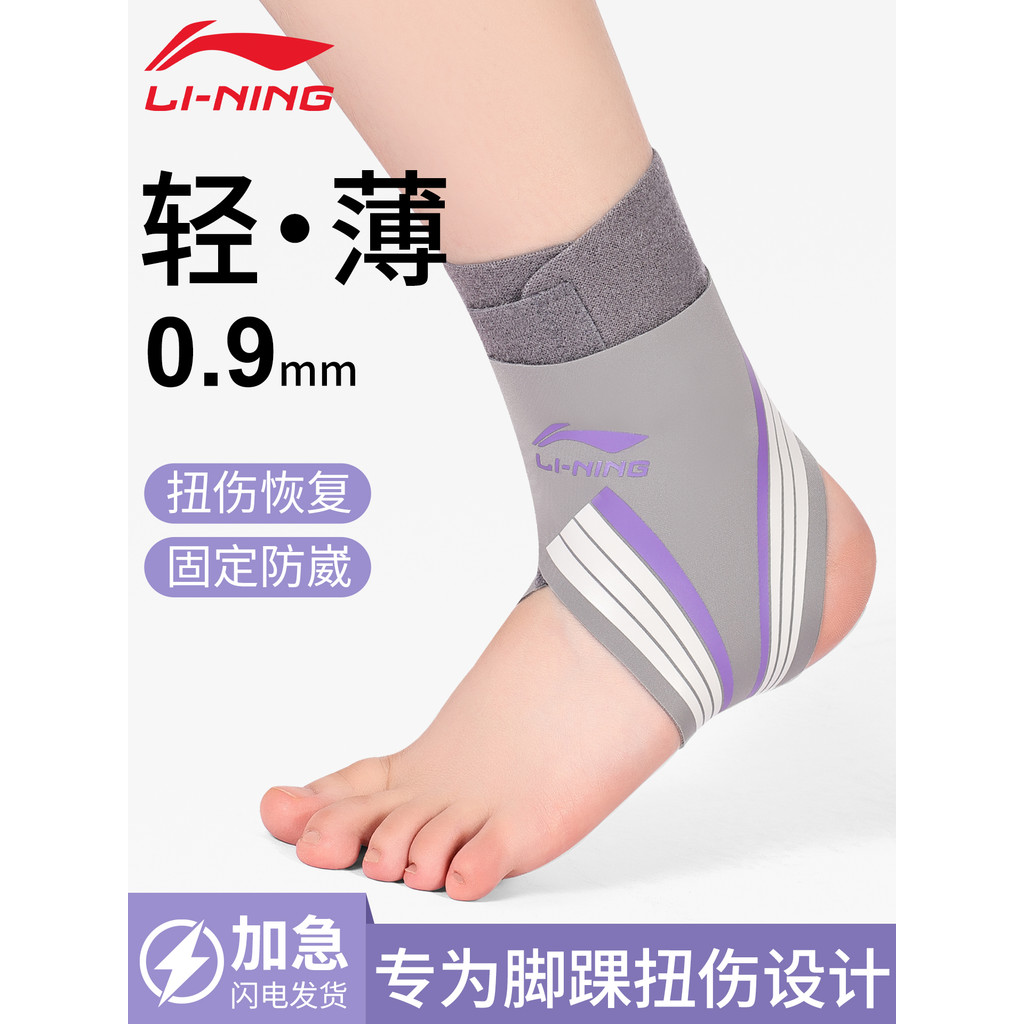 Li Ning Protetor de Tornozelo Anti-Wai Protetor de Pé Lesão Entorse Fixa Articulação Feminina Esportes Basquete Correndo