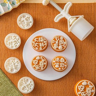 Mooncake molde 2026 novo estilo Mung feijão bolo moedor doméstico complementar estilo de alimentos cozimento pele de gel