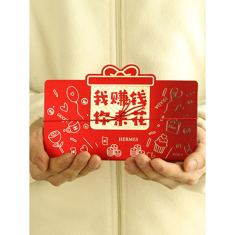 Saco Envelope Vermelho de Ano Novo Ano Novo Chinês Ano Novo Chinês Ano Novo Carteira Ano Novo Mil Yuan Li Shi Seal Engra