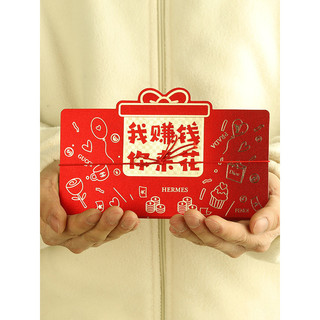 Saco Envelope Vermelho de Ano Novo Ano Novo Chinês Ano Novo Chinês Ano Novo Carteira Ano Novo Mil Yuan Li Shi Seal Engra