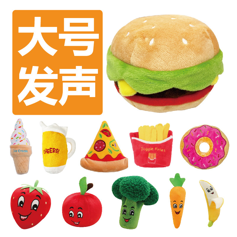 Hambúrguer fruta bonito bonito animal de estimação voz brinquedo cão de pelúcia brinquedo do animal de estimação brinque