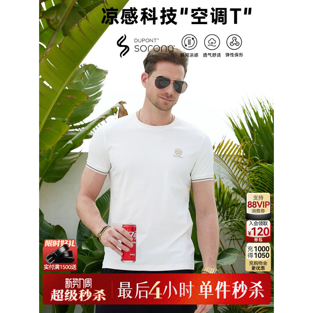 [Presente do Dia dos Pais] Raidy Boer/Raidy Boer Roupas masculinas de verão bordadas de algodão misturado camiseta de ma