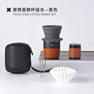 Acampamento ao ar livre portátil acompanhando xícara de café combinação viagem mão despeje pote aparelho café conjunto M