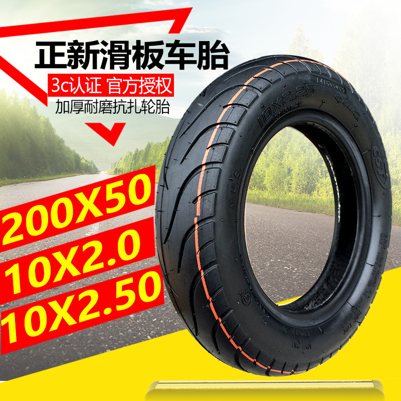 Zhengxin Scooter elétrico 33/27cm pneu 10x2.5/2.25 inflável resistente ao desgaste engrossado tubo externo interno 200X5