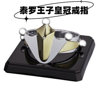 Ultraman Prince Jack Tello Crown Anel Mesmo Estilo Anel Jóias Anel Aberto Estudante Anel Moderno