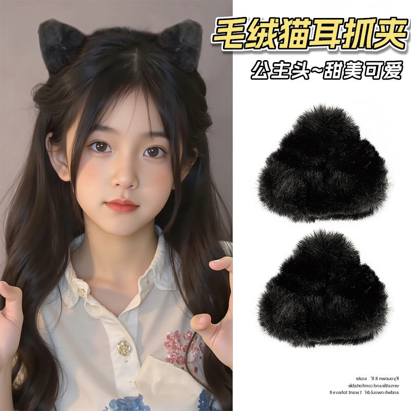 Presilha de cabelo com orelhas de gato fofas para mulheres, com franja lateral e pequenas presilhas, acessório de cabelo