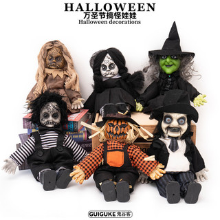Halloween novo estilo boneca de terror ornamentos abóbora bruxa vampiro boneca quebrada atmosfera decoração adereços g