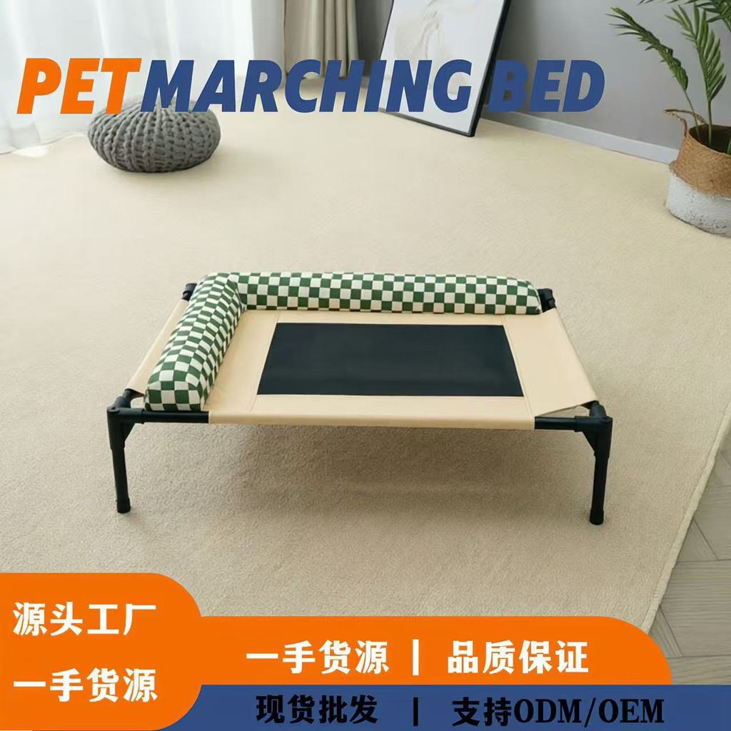 Cama Elevada Para Animais De Estimação Com Encosto De Cabeça , Tecido De Resfriamento Respirável Lavável Gatos E Cães ,