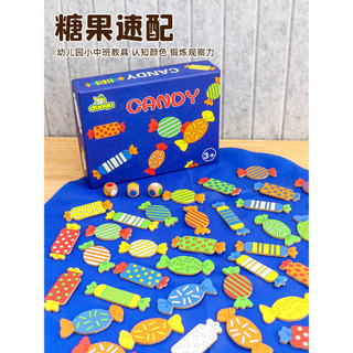 Atenção correspondência encontrar doces jardim de infância pequeno médio classe jogar auxiliares de ensino jogo de tabul