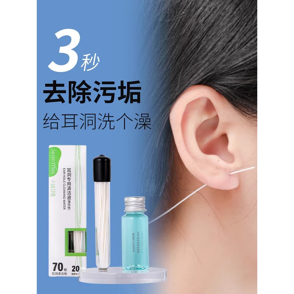160 unidades!Limpeza de ouvido linha prática desodorante feminino Anti-bloqueio Ultra-fino limpeza de ouvido ferramenta 