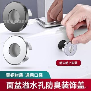 Lavatório de latão Universal bancada bacia Mop piscina transbordamento capa decorativa simples desodorante de instalação