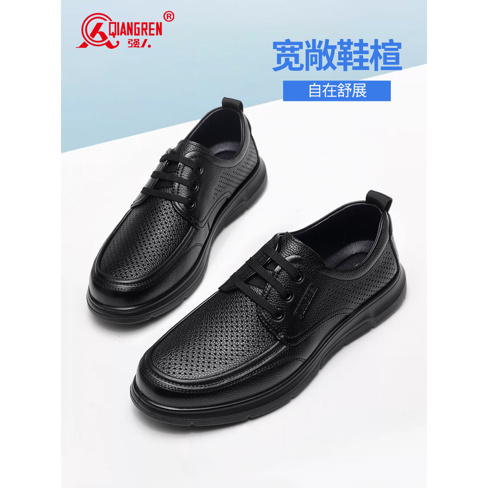 Strongman 3515 sapatos de couro masculino verão sandálias respiráveis sapatos de couro genuíno oco sola macia negócios s