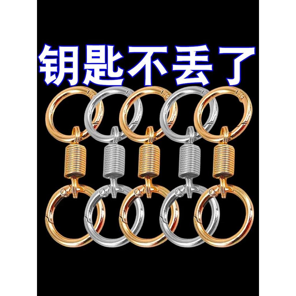 Design de nicho Industrial exclusivo chaveiro cintura pingente Metal chaveiro forte durável primavera duplo anel chaveir