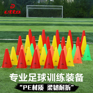 Etto sinal de maneira britânica, sinal de barril, barricada, tubo de sorvete, equipamento de treinamento de futebol, tre