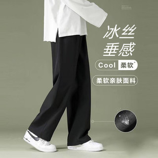 Calças masculinas primavera outono em linha reta solta perna larga estudante calças casuais Street Wear estilo Hong Kong