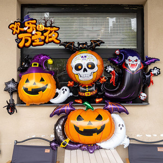 Novos balões de abóbora de Halloween, balões decorativos, balões assustadores, balões de morcego e vampiro, decoração de
