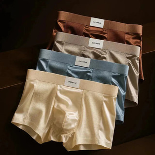 Cueca Boxer Masculina Ice Silk Confortável 4 Peças Premium gelada para verão cetim respirável caminhada confortável
