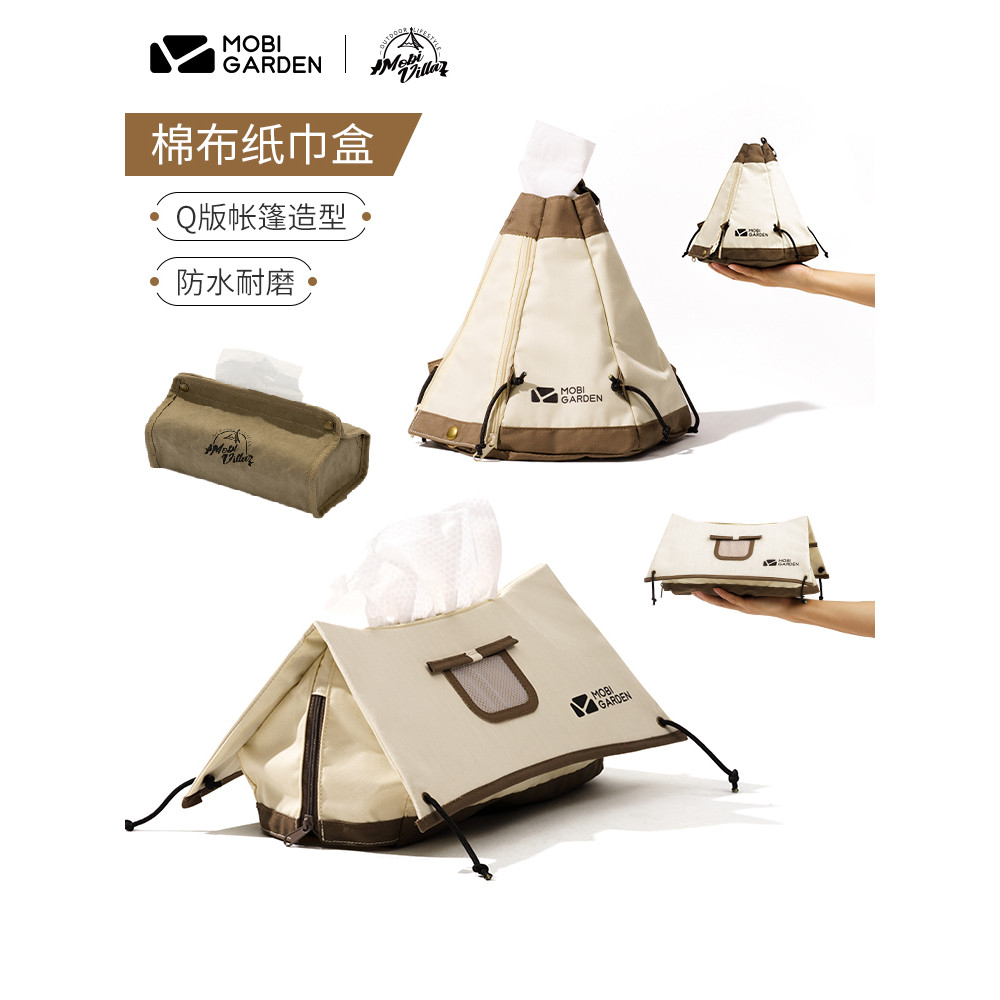 Mu Gaodi requintado mercadoria de acampamento tenda forma uma torre forma pano algodão mesa café do agregado familiar ca