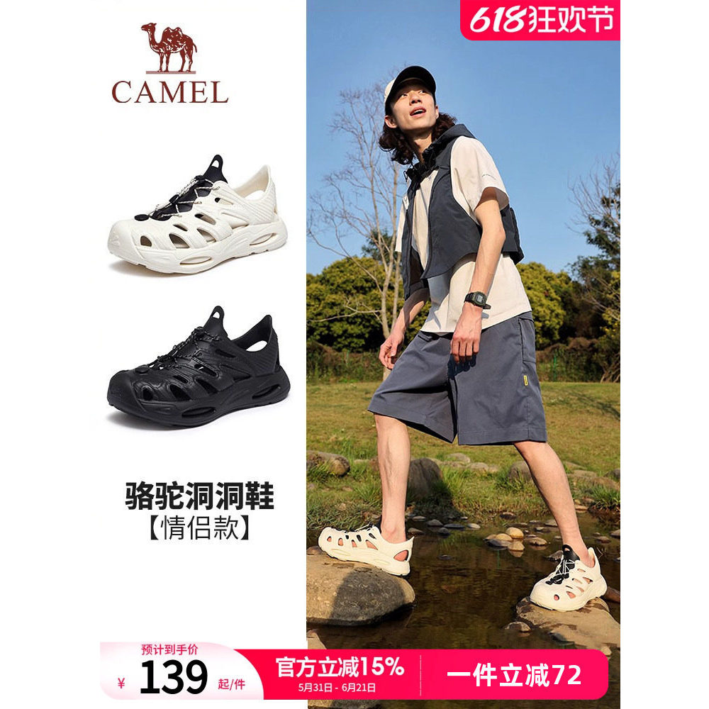 Camelo sapatos masculinos buraco sapatos masculinos verão novo estilo Retro engrossado rio-Up sapatos de praia sandálias