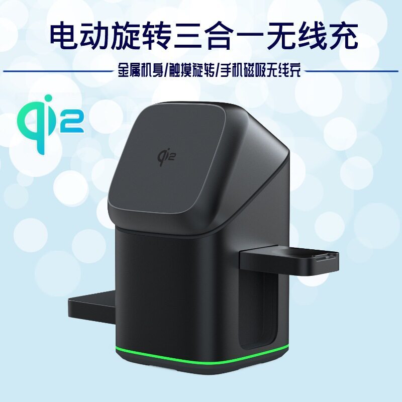 Qi2 Base de carregador magnético sem fio três em um Metal Touch Desktop giratóri