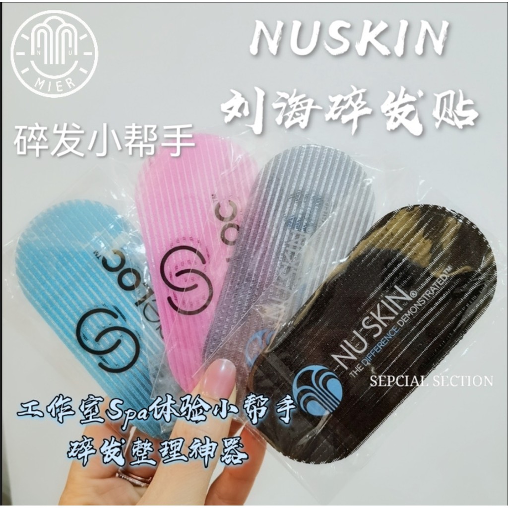 Nuskin coreano post pegajoso franja adesivos acessórios de cabelo acessórios de cabeça acessórios de cabelo poste mágico
