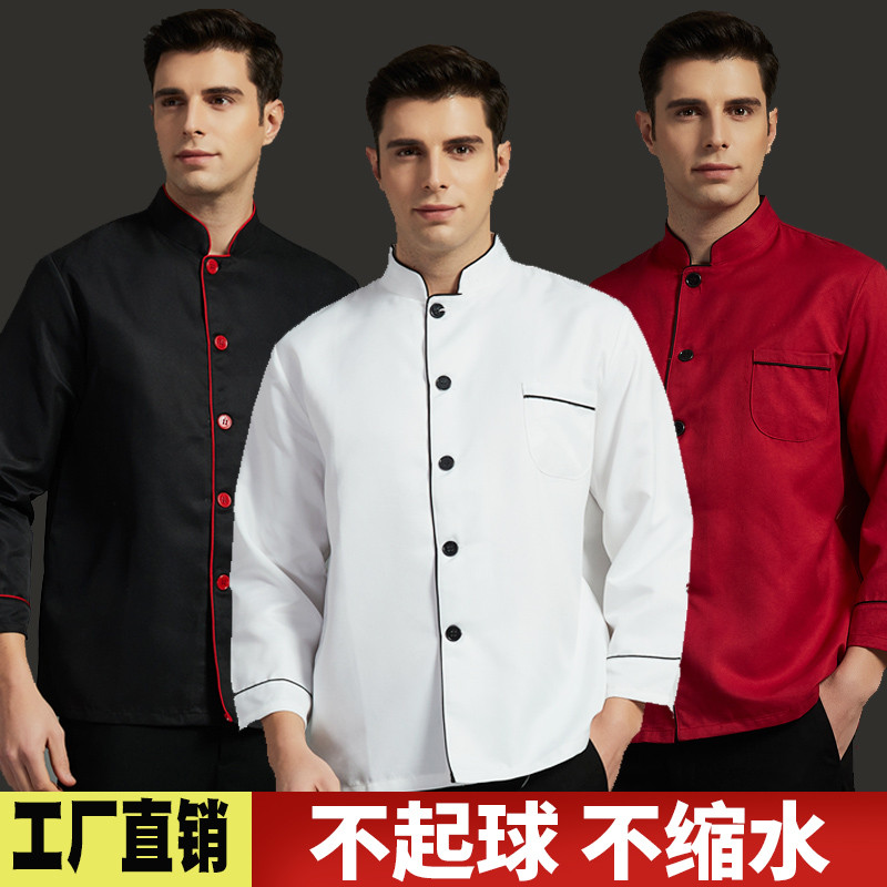Roupas de trabalho de chef masculinas de manga comprida roupas de chef de chef Catering hotel roupas de trabalho