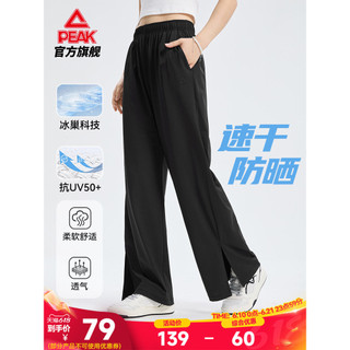 Calça Vitalidade Pickle |Protetor solar calças de malha de seda gelo feminino verão novo estilo perna larga Casual Micro