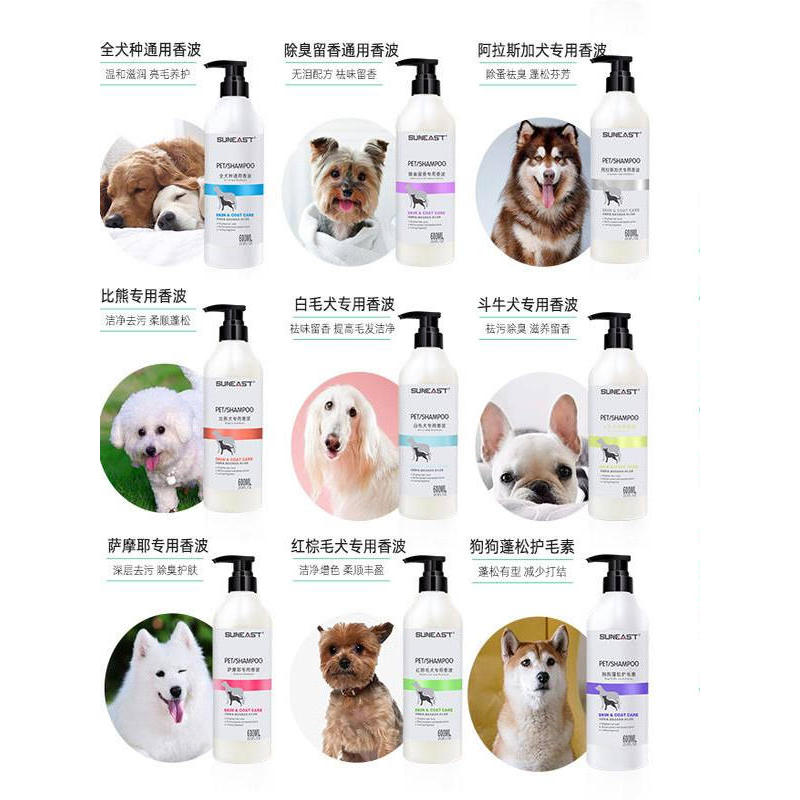 Gel de banho para cães Teddy Bichon Golden Retriever Banho Gel de banho especial Fragrância fofa Suprimentos para Shampo