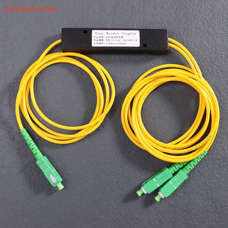 1x2 Caixa Divisora De Fibra Óptica/APC 1Pc Acessórios De Computador