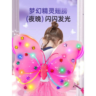 Asas de borboleta luminosas decoração traseira crianças menina luminosa vara de fadas vestido de princesa menina present