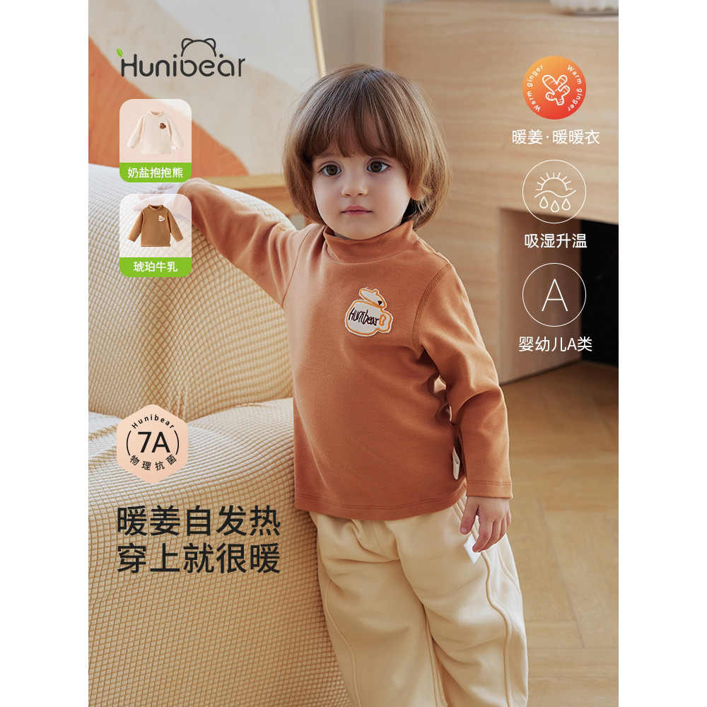 Feliz pequeno urso menina bebê manga comprida camiseta outono crianças primavera outono quente gengibre antibacteriano t