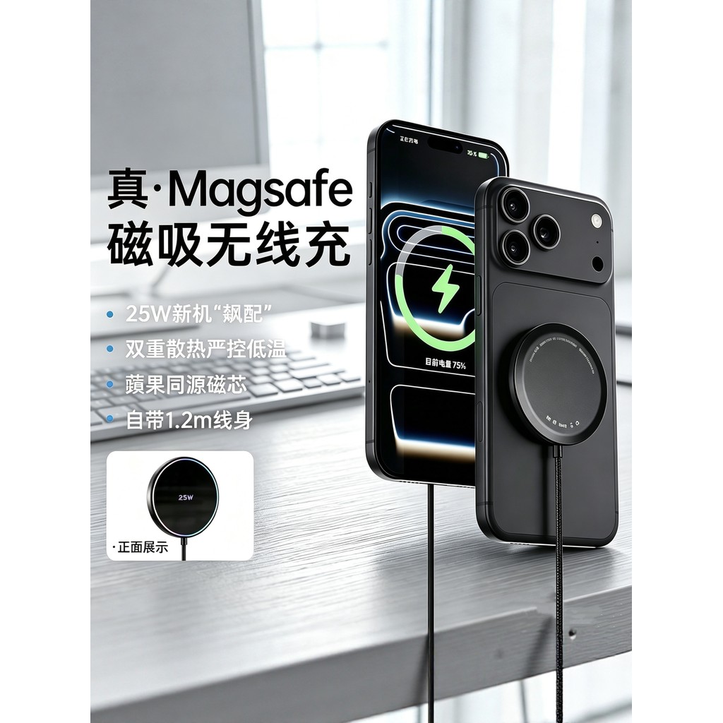 Carregador sem fio adequado para Apple iPhone17promax16 Xiaomi 14 Celular 15 Fon