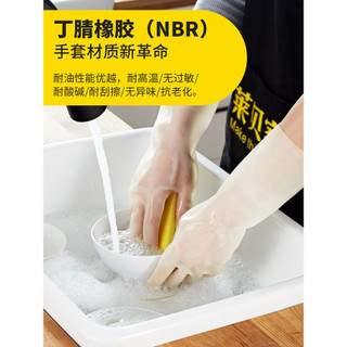 Labe uso não ruim luvas de lavar louça à prova dwaterproof água borracha nitrílica lavagem nitrilo fino doméstico lavage