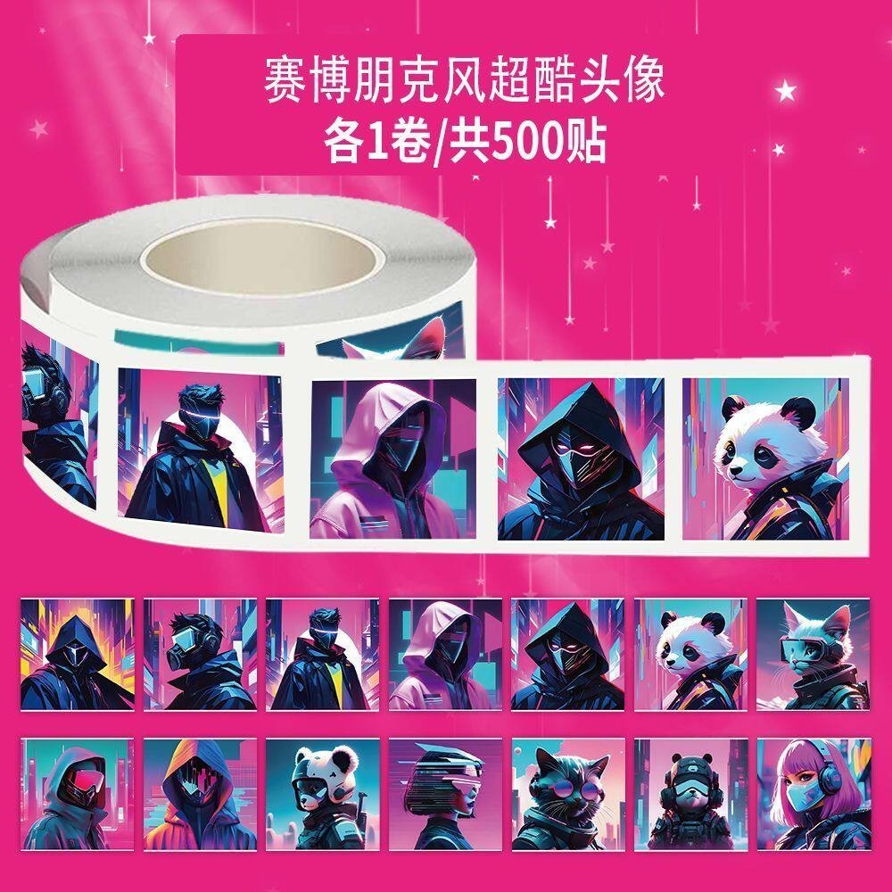 500 adesivos novo estilo Cyberpunk estilo legal criativo Avatar adesivos periféricos rolo bidimensional adesivos popular