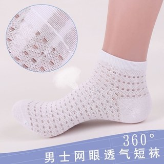 Meias masculinas estilo fino poliéster algodão gelo seda respirável buraco meias casuais absorvente de suor respirável d