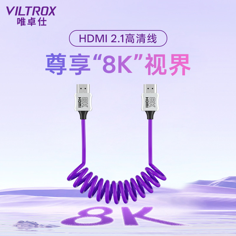 Victor HDMI Cable Versão 2.1 8K 60Hz HD Cabo de vídeo Interface padrão Diretor Monitor TV Top Box Monitor de projetor de