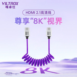 Victor HDMI Cable Versão 2.1 8K 60Hz HD Cabo de vídeo Interface padrão Diretor Monitor TV Top Box Monitor de projetor de