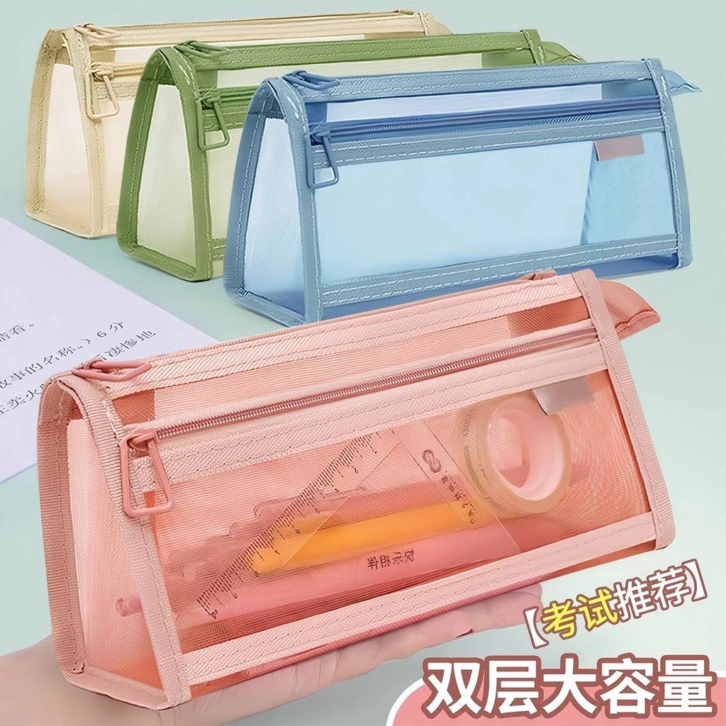 Estojo transparente de gaze, bolsa de papelaria para exame de estudante de camada dupla, caixa de papelaria