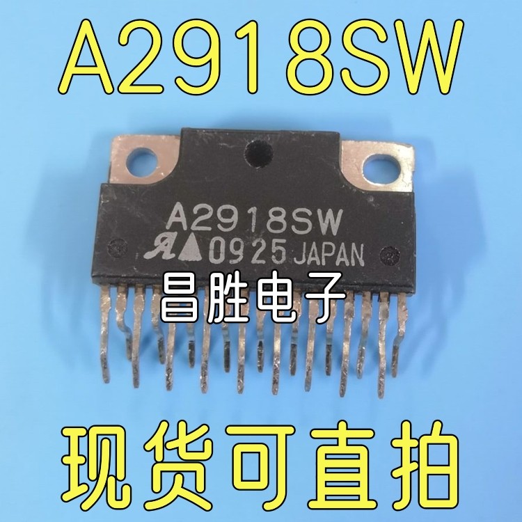 [Changsheng Electronics] Máquina de desmontagem Original A2918SW A2918SWH ZIP-18 Driver de Motor